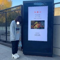 休館日でした…😵‍💫