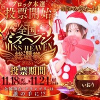 お願いだああああああ