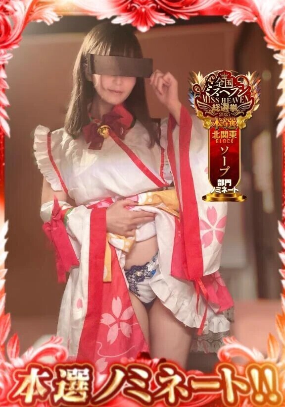 11-135.まだみみ（33）だよw