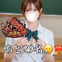 あとすこし🥹❤️‍🔥❤️‍🔥❤️‍🔥