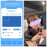 11-138.にゃっはろ〜水曜日♡