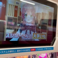 11-140.きたー食べるー♡