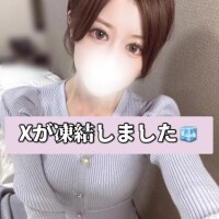 あかーーーーん‼️‼️‼️‼️