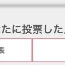 珍しく宣伝活動！！！笑