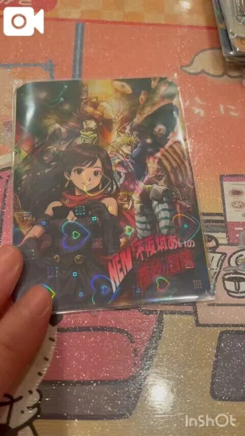 リバーシブルカード紹介〜第二弾〜