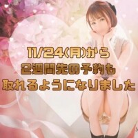 11/24〜🩷