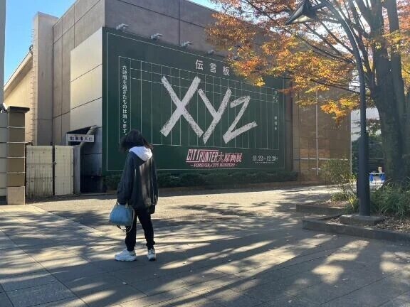 ‼️Get wild and tough‼️