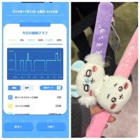 11-161.おあよ土曜日♡