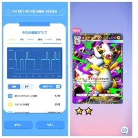 11.168-おあよ日曜日♡総選挙6日目