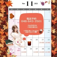 11月出勤予定変更です♡