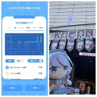 11-182.おあよ火曜日♡