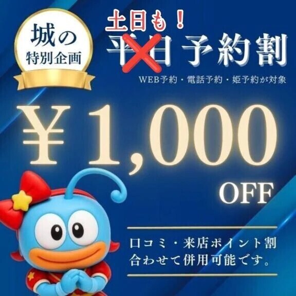 イベント🏯💖