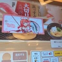 11-189.私服みこち♡