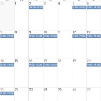 ❄️12月のシフト❄️