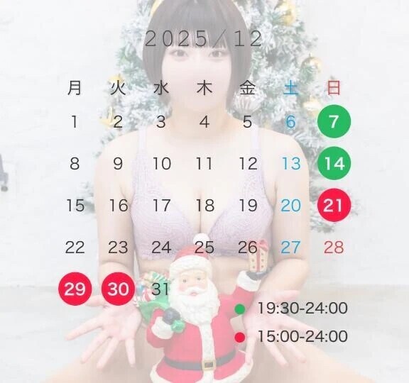 12月🎄