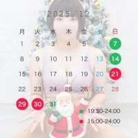 12月🎄