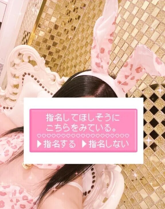 👄💌ありがとう😭💖