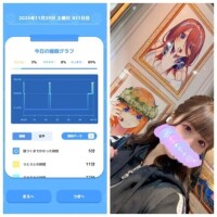 11-207.おあよ土曜日♡