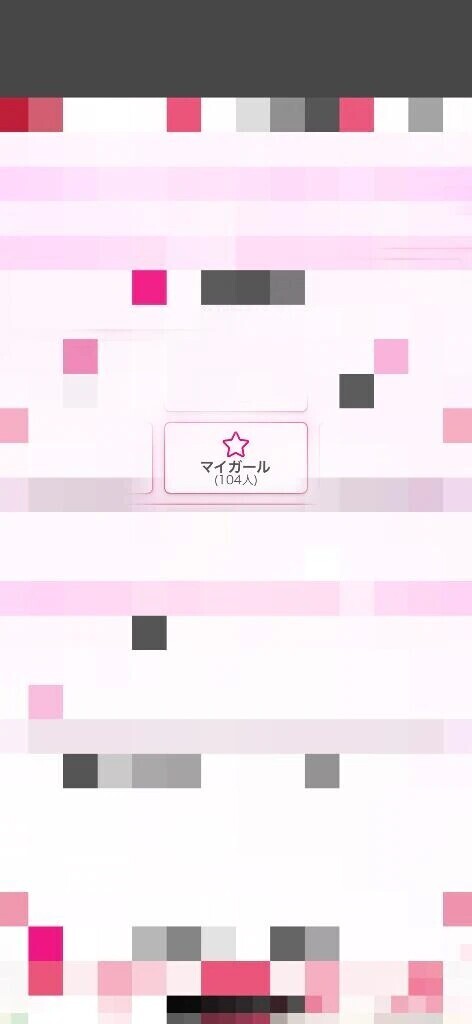 マイガール100突破ありがとうございます🍊