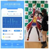 11-213.おあよ日曜日♡