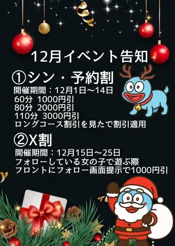 アシタカラ‼️