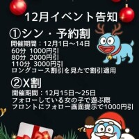 アシタカラ‼️