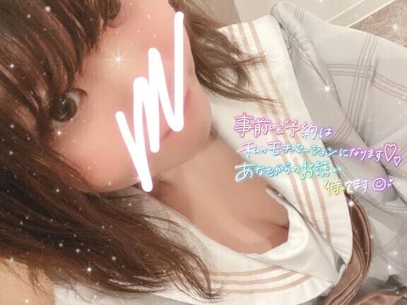 ❤️0.01ミリの密着❤️