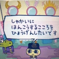 グエー凍結したンゴ。