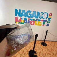 12-002.ナガノくま♡