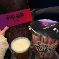 🦋次回出勤🦋