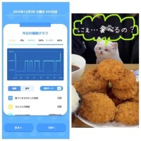 12-019.おあよ水曜日♡