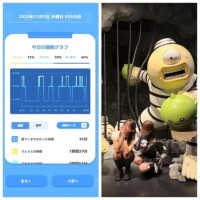 11-026.おあよ木曜日♡