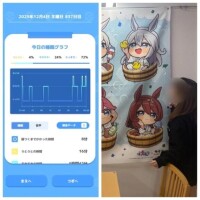 11-032.おあよ金曜日♡