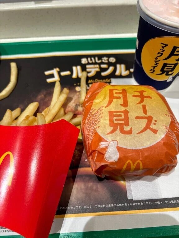 今年ももうすぐ