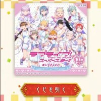 待機中だから引いてみた♡