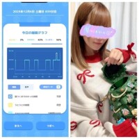 12-046.おあよ日曜日♡