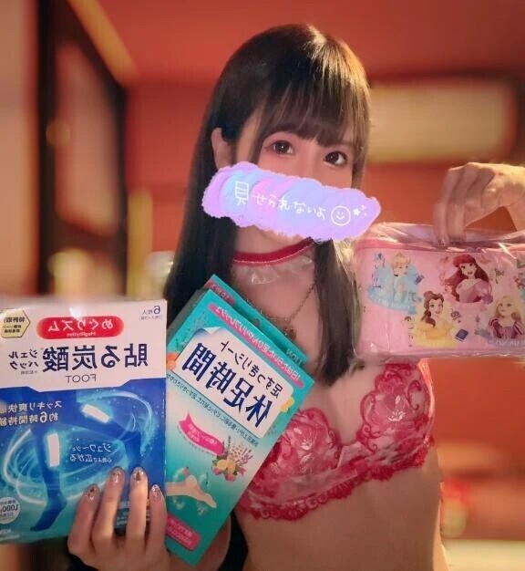 ありがとうね♡