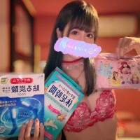 ありがとうね♡