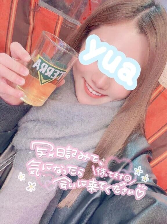 💛しゅっきーん！