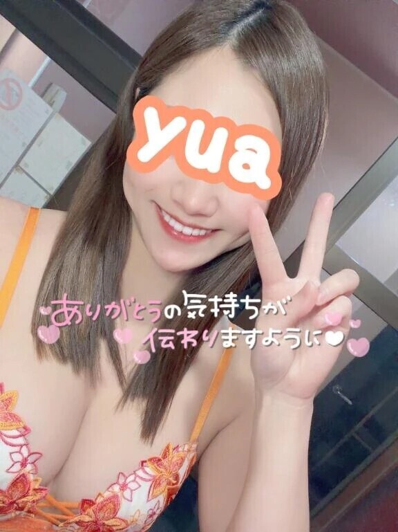 💛金曜日のお礼