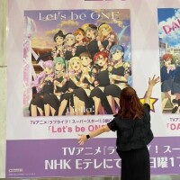 12-065.ラブライブフェスライブ予想♡