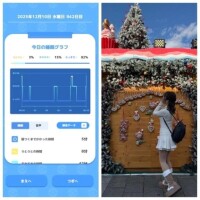 12-069.おあよ火曜日♡