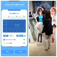 12-076.おあよ木曜日♡