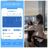 12-084.こんやっぴ金曜日♡