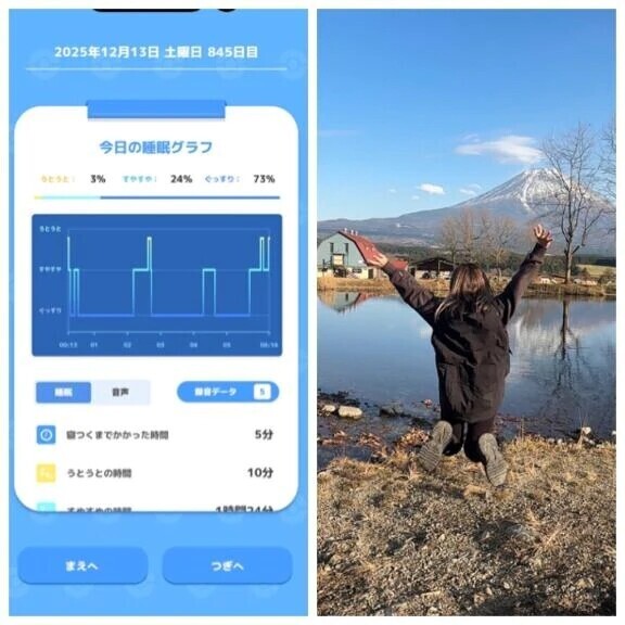 12-090.おあよ土曜日♡