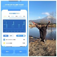 12-090.おあよ土曜日♡