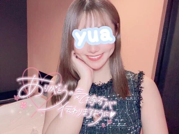 💛水曜日のお礼