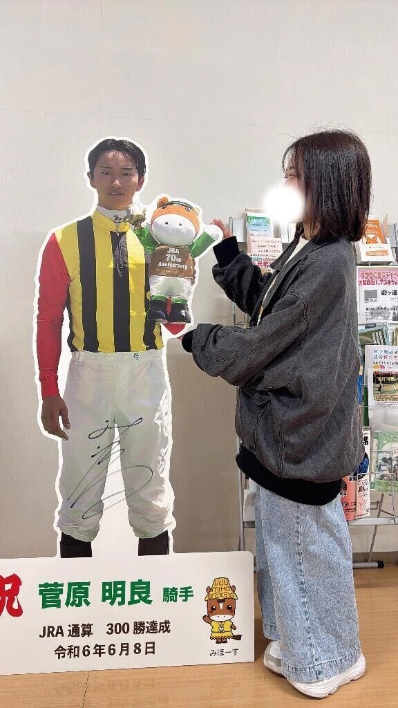 🐴阪神JF-予想🐴