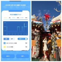 12-098.おあよ日曜日♡