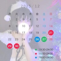 ちの(新人割12/22まで)